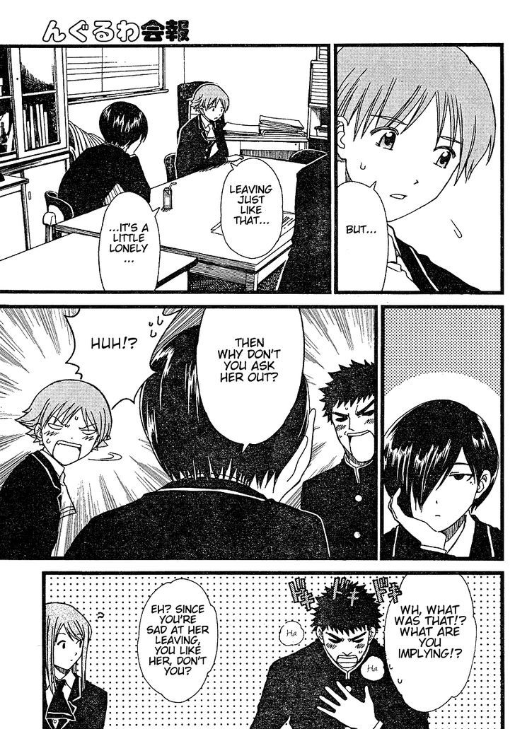 Nguruwa Kaihou Chapter 10 page 7 - Chapter 10