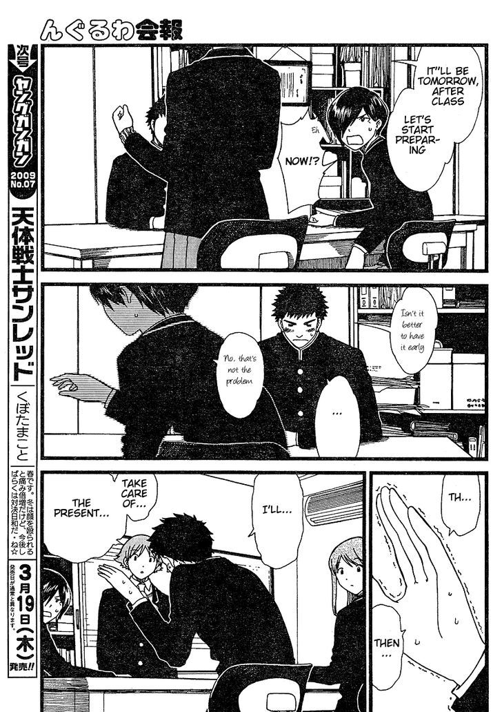 Nguruwa Kaihou Chapter 10 page 9 - Chapter 10