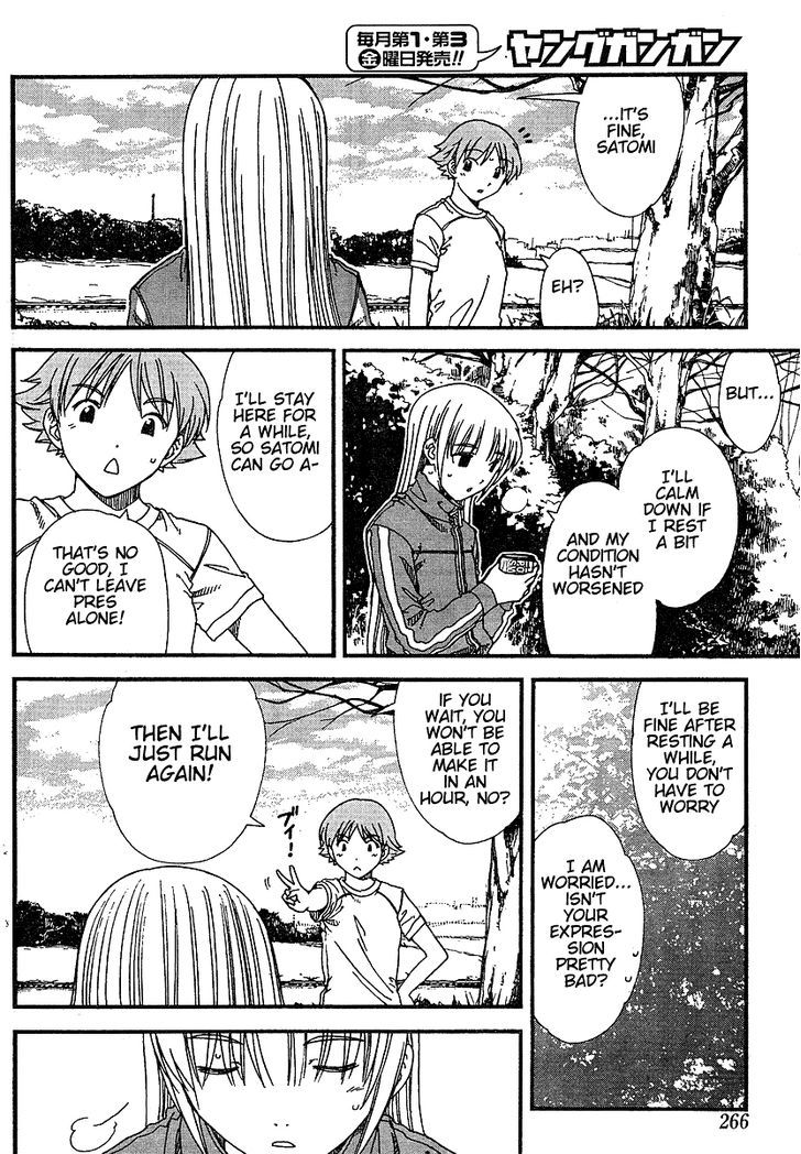 Nguruwa Kaihou Chapter 11 page 10 - Chapter 11