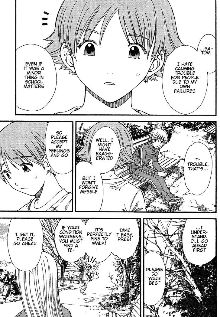 Nguruwa Kaihou Chapter 11 page 11 - Chapter 11