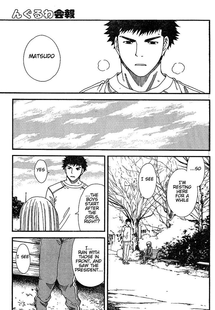 Nguruwa Kaihou Chapter 11 page 13 - Chapter 11