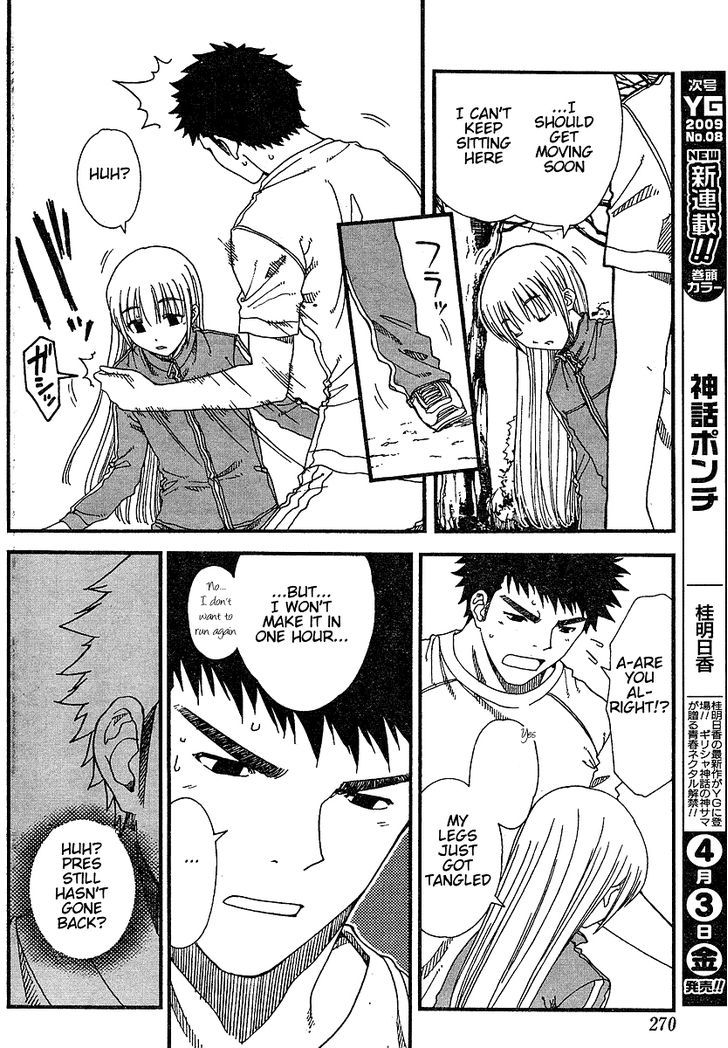 Nguruwa Kaihou Chapter 11 page 14 - Chapter 11