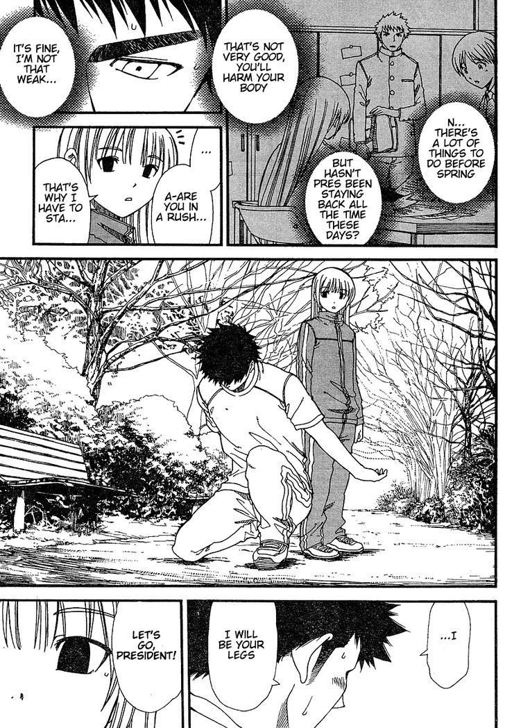 Nguruwa Kaihou Chapter 11 page 15 - Chapter 11