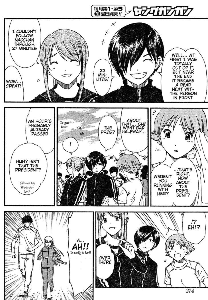Nguruwa Kaihou Chapter 11 page 18 - Chapter 11