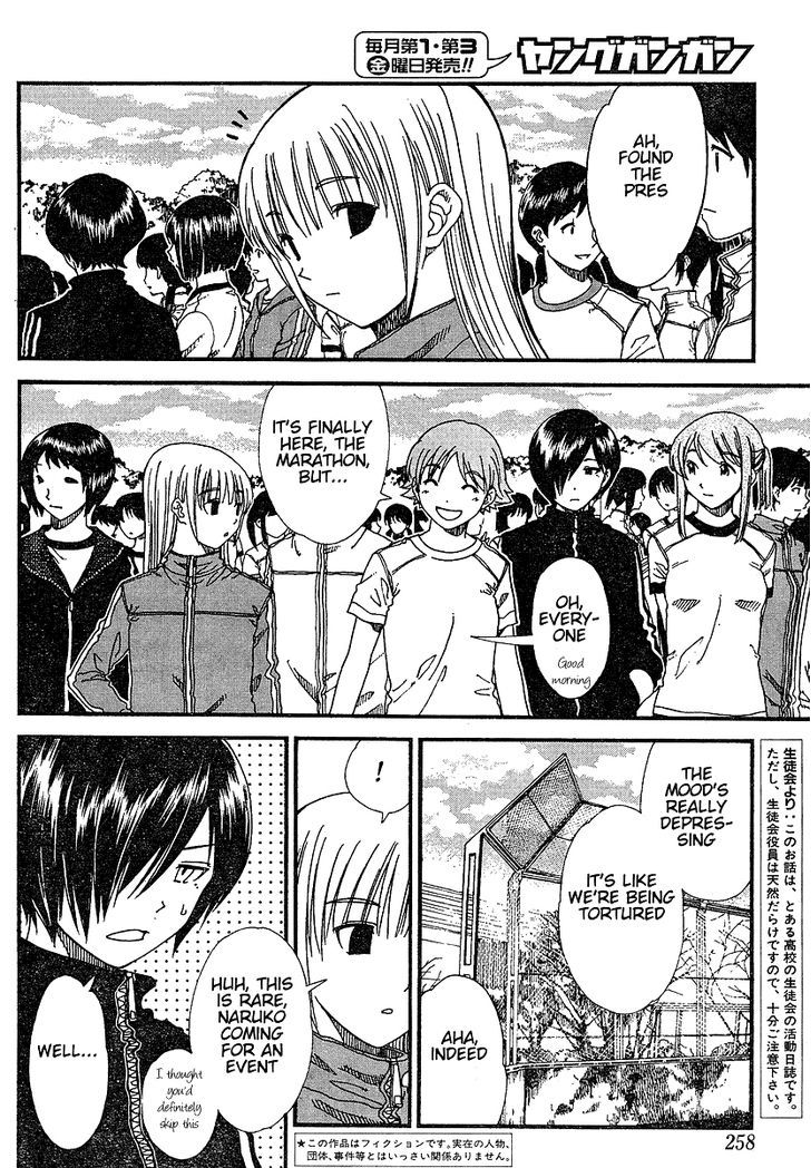 Nguruwa Kaihou Chapter 11 page 2 - Chapter 11