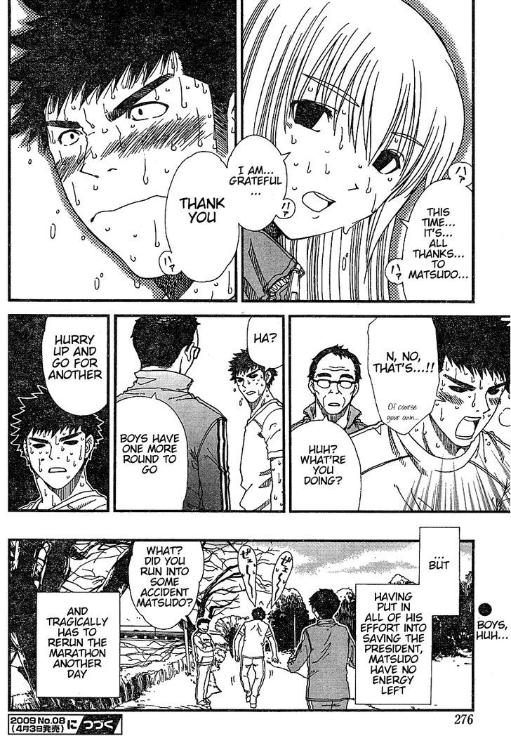 Nguruwa Kaihou Chapter 11 page 20 - Chapter 11