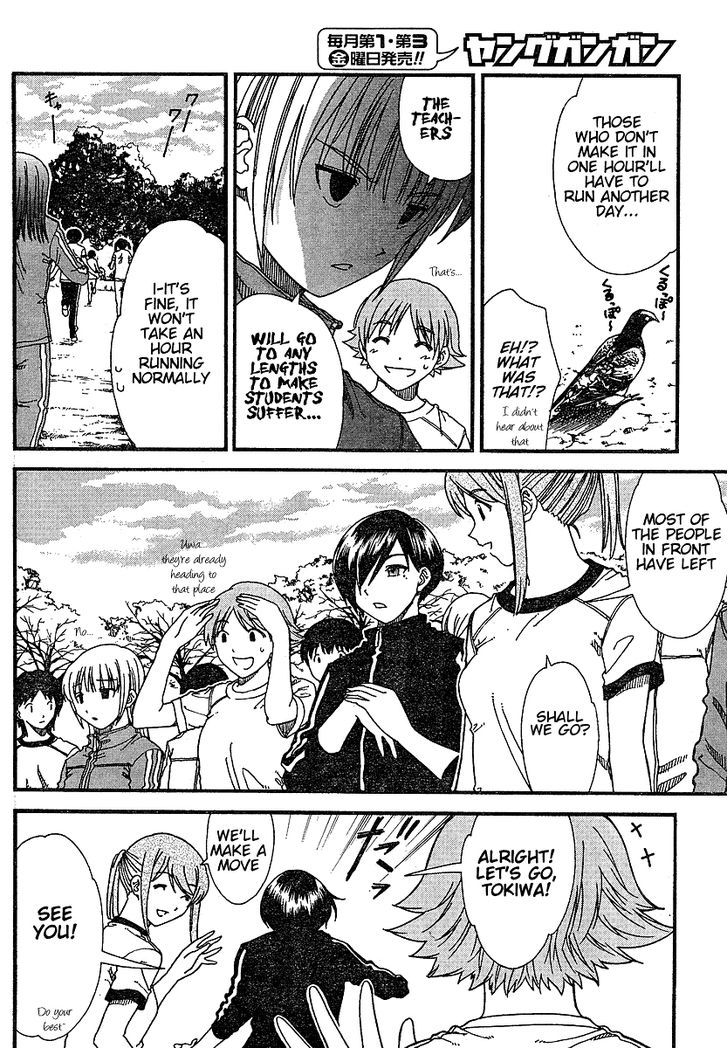 Nguruwa Kaihou Chapter 11 page 4 - Chapter 11