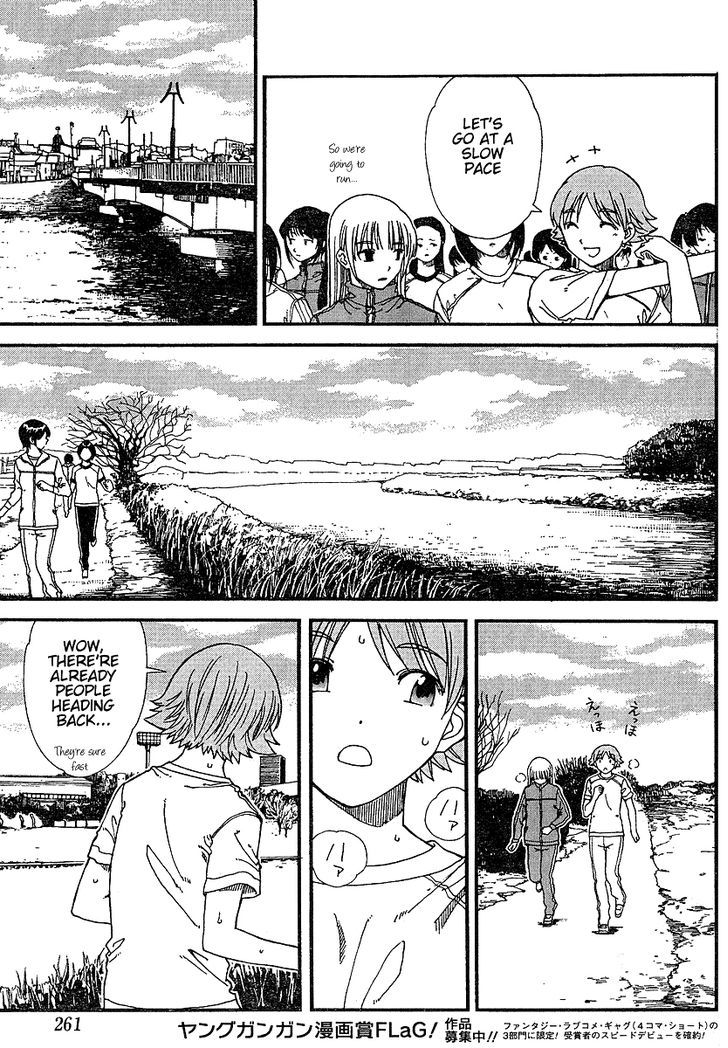Nguruwa Kaihou Chapter 11 page 5 - Chapter 11