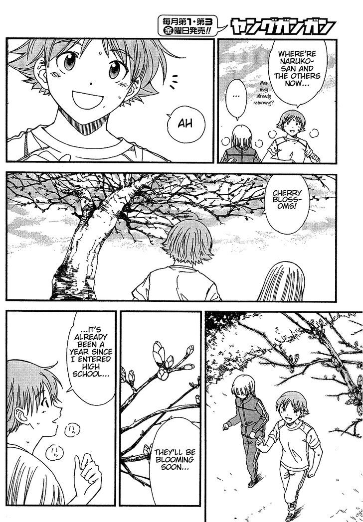Nguruwa Kaihou Chapter 11 page 6 - Chapter 11