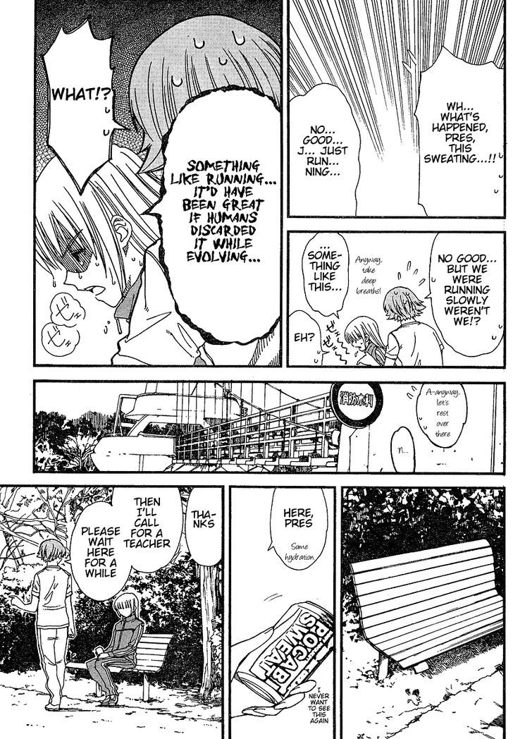 Nguruwa Kaihou Chapter 11 page 9 - Chapter 11