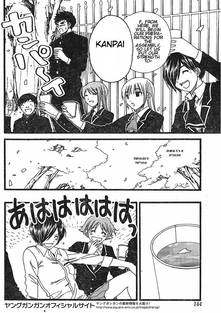 Nguruwa Kaihou Chapter 12 page 10 - Chapter 12