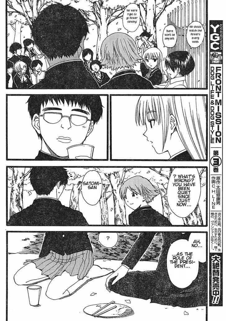 Nguruwa Kaihou Chapter 12 page 12 - Chapter 12