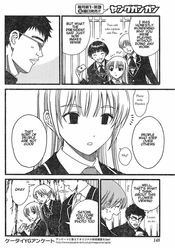 Nguruwa Kaihou Chapter 12 page 14 - Chapter 12