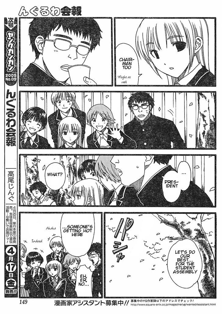 Nguruwa Kaihou Chapter 12 page 15 - Chapter 12
