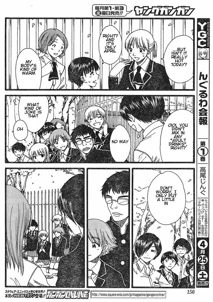 Nguruwa Kaihou Chapter 12 page 16 - Chapter 12