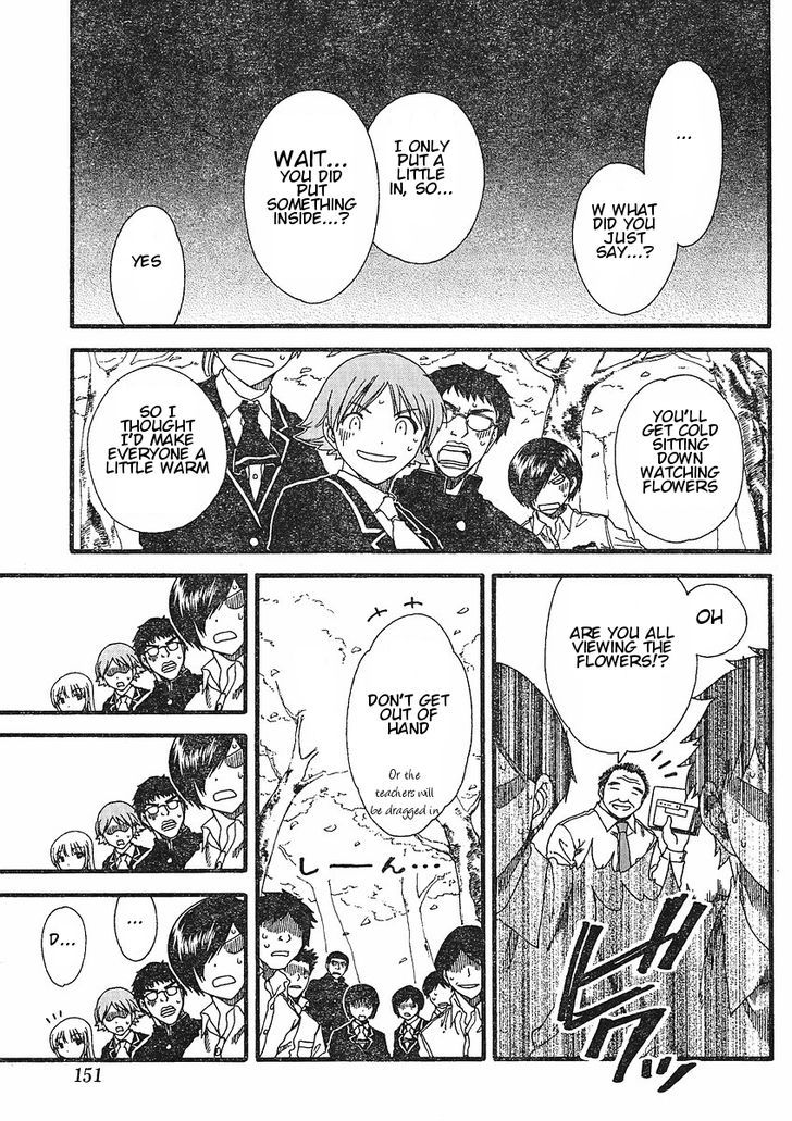 Nguruwa Kaihou Chapter 12 page 17 - Chapter 12