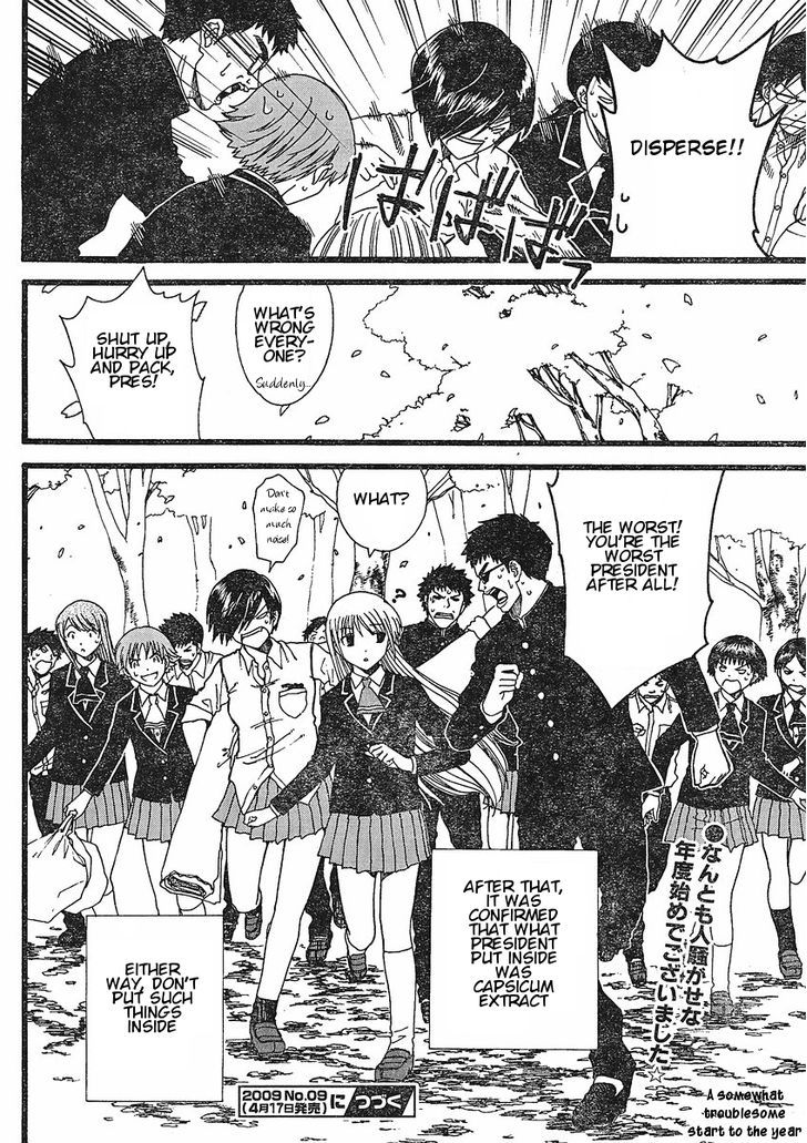 Nguruwa Kaihou Chapter 12 page 18 - Chapter 12