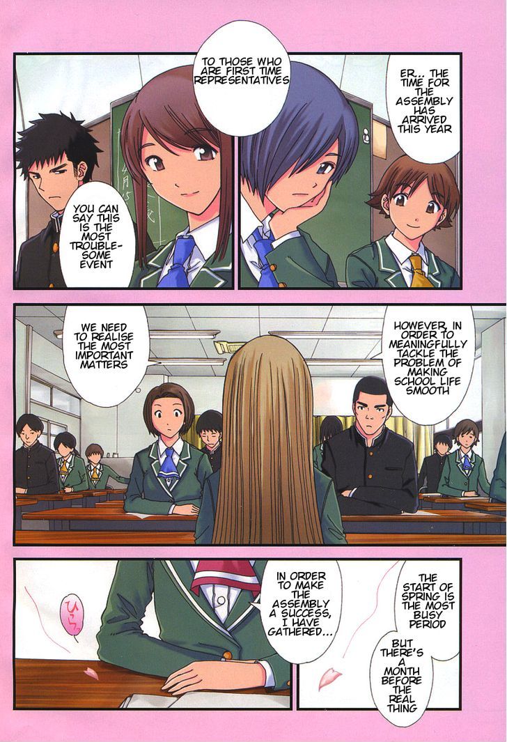 Nguruwa Kaihou Chapter 12 page 3 - Chapter 12