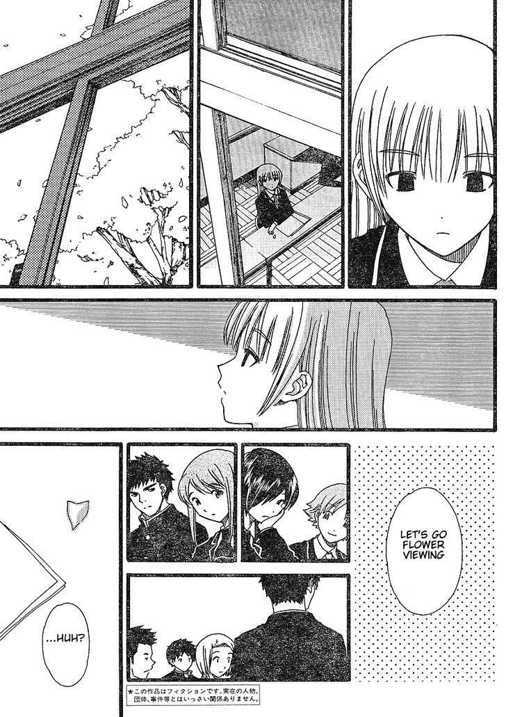 Nguruwa Kaihou Chapter 12 page 4 - Chapter 12