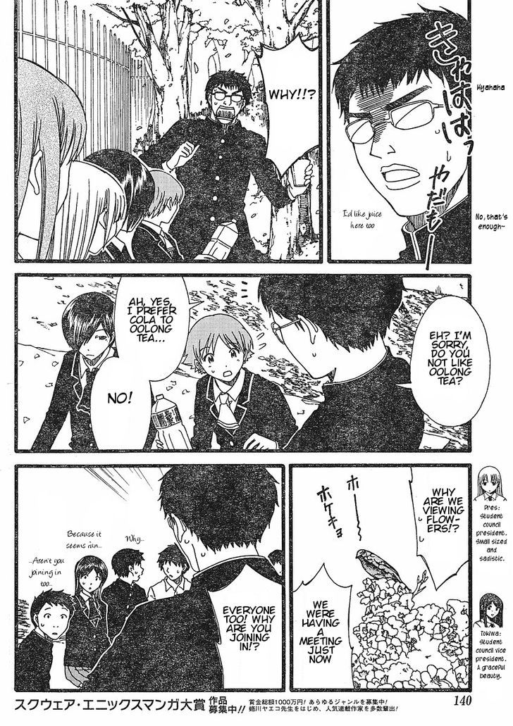 Nguruwa Kaihou Chapter 12 page 6 - Chapter 12