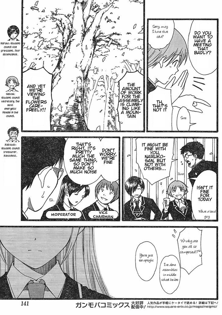 Nguruwa Kaihou Chapter 12 page 7 - Chapter 12