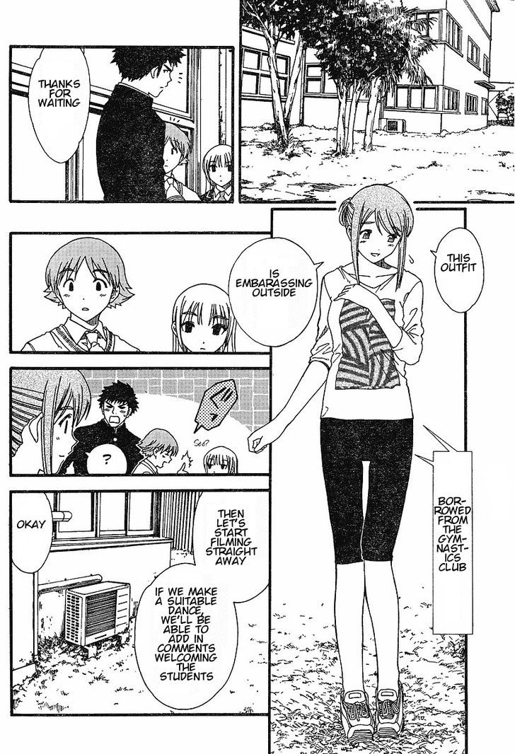 Nguruwa Kaihou Chapter 13 page 10 - Chapter 13