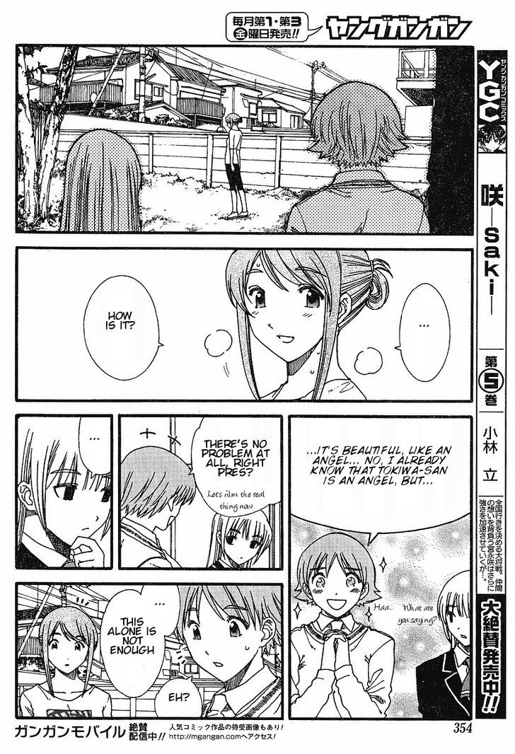 Nguruwa Kaihou Chapter 13 page 12 - Chapter 13