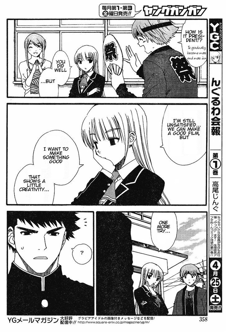 Nguruwa Kaihou Chapter 13 page 16 - Chapter 13