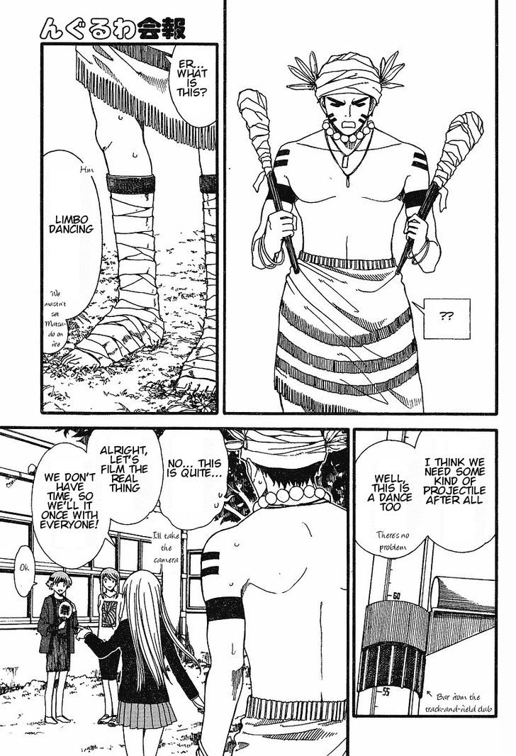 Nguruwa Kaihou Chapter 13 page 17 - Chapter 13