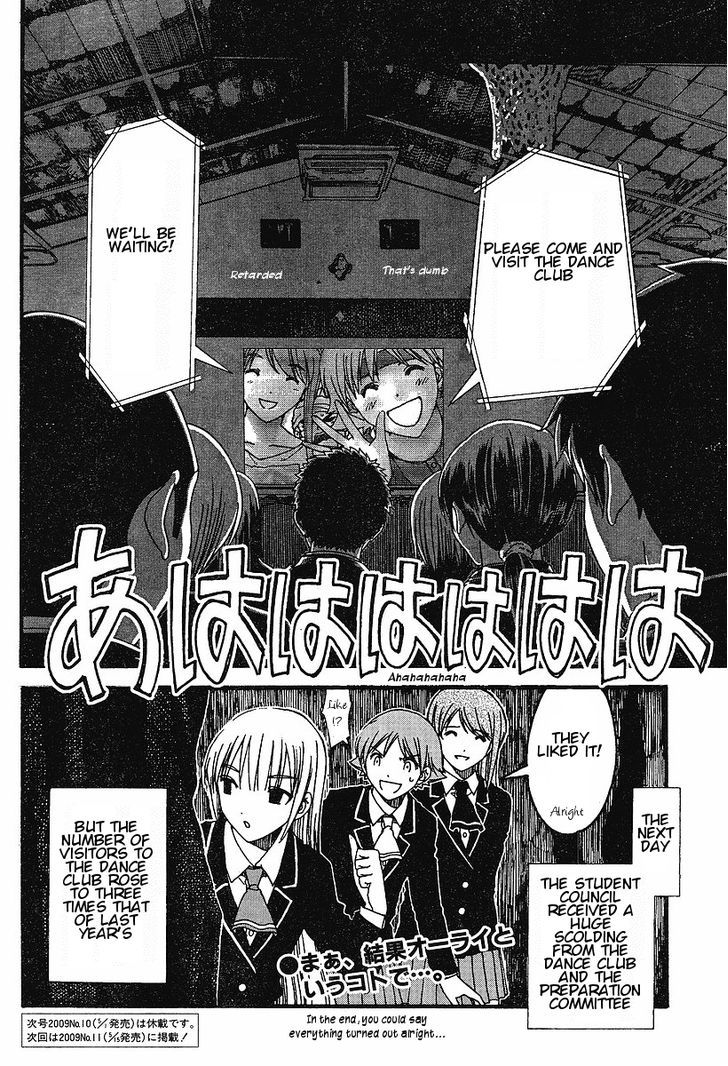 Nguruwa Kaihou Chapter 13 page 20 - Chapter 13