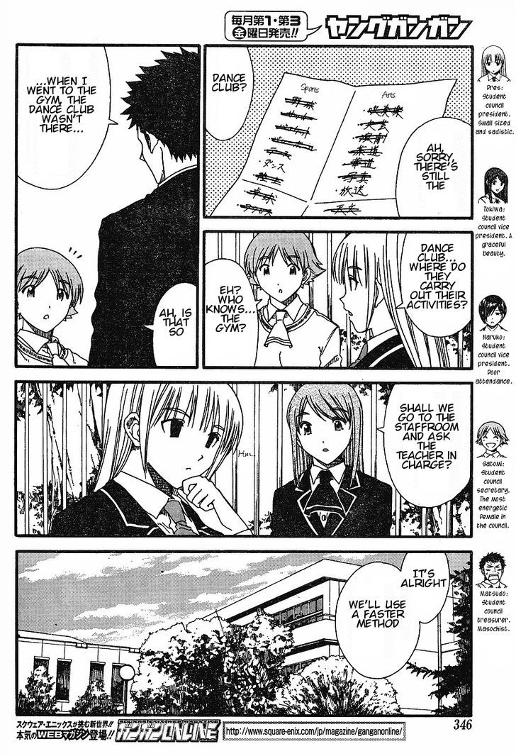 Nguruwa Kaihou Chapter 13 page 4 - Chapter 13