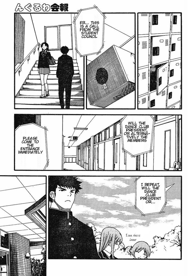 Nguruwa Kaihou Chapter 13 page 5 - Chapter 13
