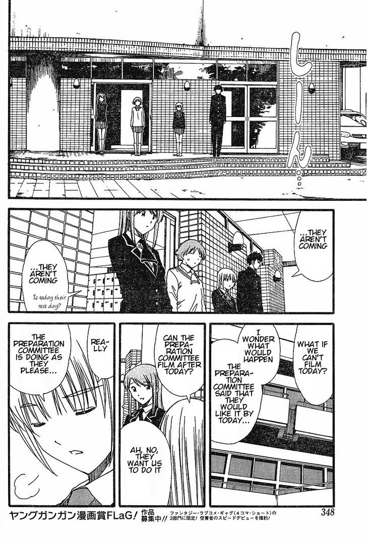 Nguruwa Kaihou Chapter 13 page 6 - Chapter 13