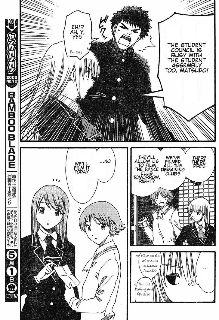 Nguruwa Kaihou Chapter 13 page 7 - Chapter 13