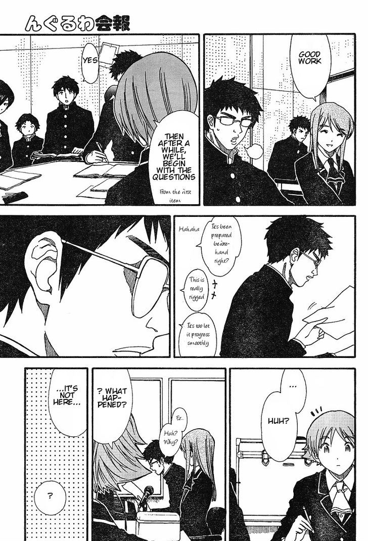 Nguruwa Kaihou Chapter 14 page 10 - Chapter 14