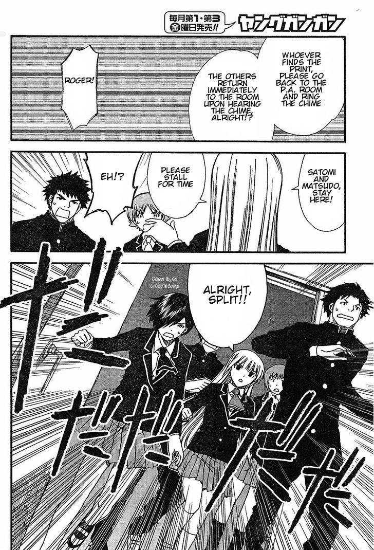Nguruwa Kaihou Chapter 14 page 13 - Chapter 14