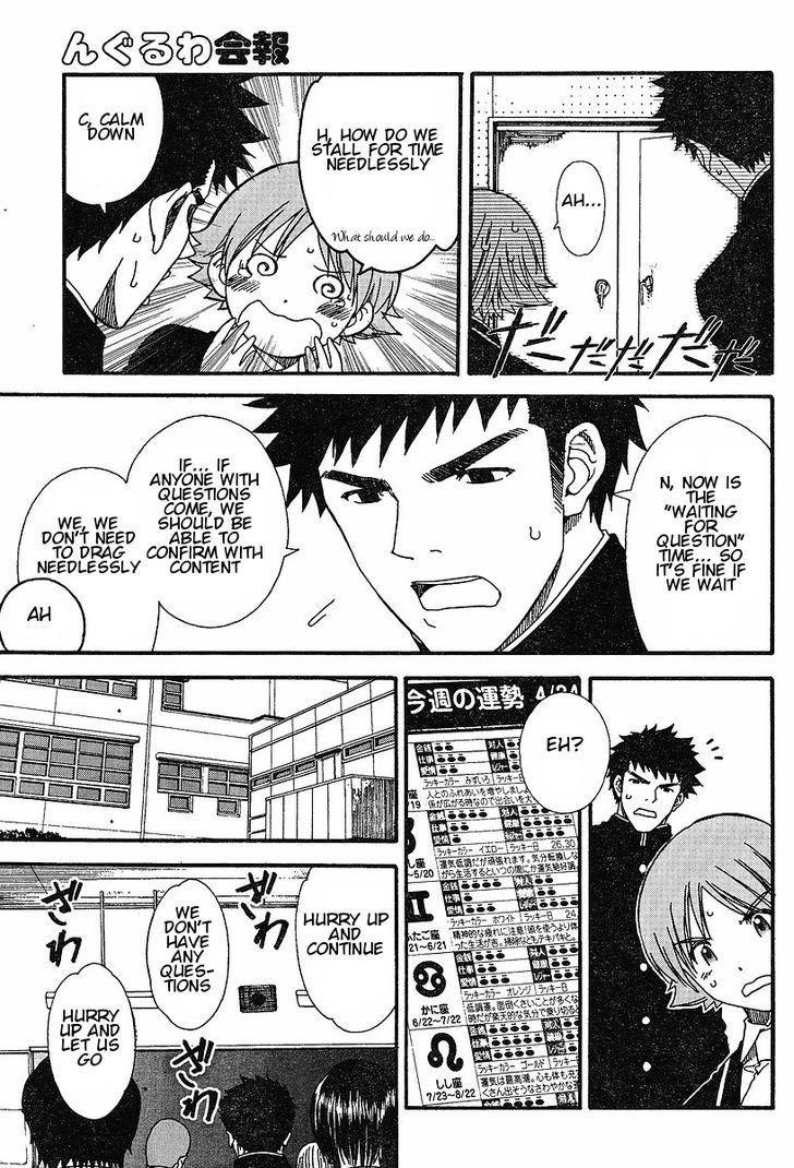 Nguruwa Kaihou Chapter 14 page 14 - Chapter 14