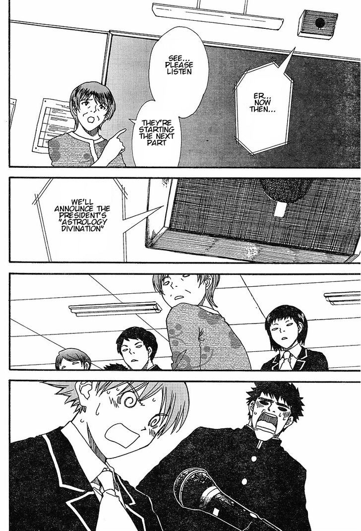 Nguruwa Kaihou Chapter 14 page 15 - Chapter 14