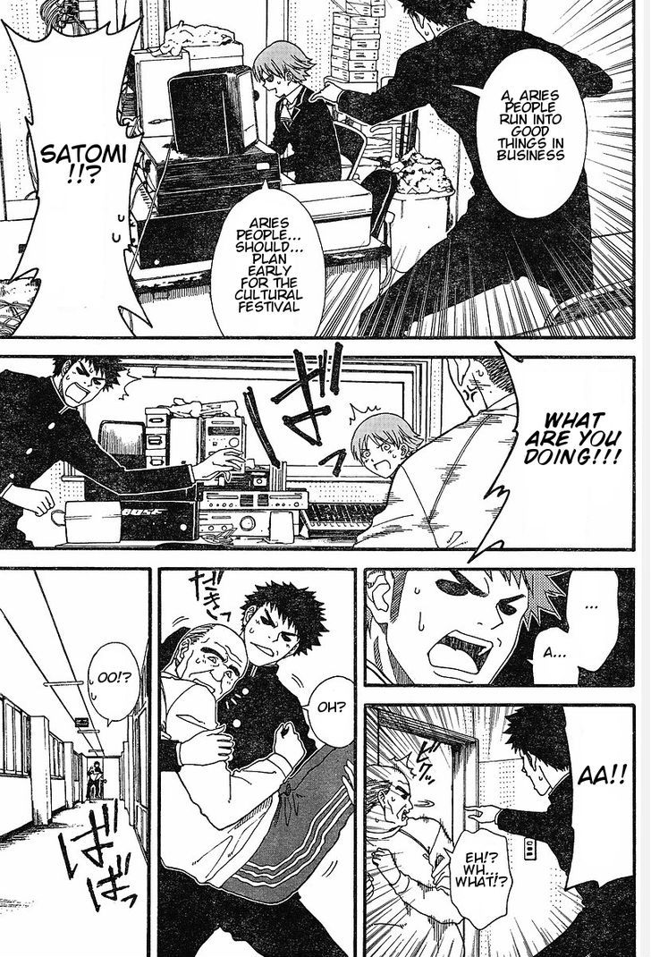 Nguruwa Kaihou Chapter 14 page 16 - Chapter 14