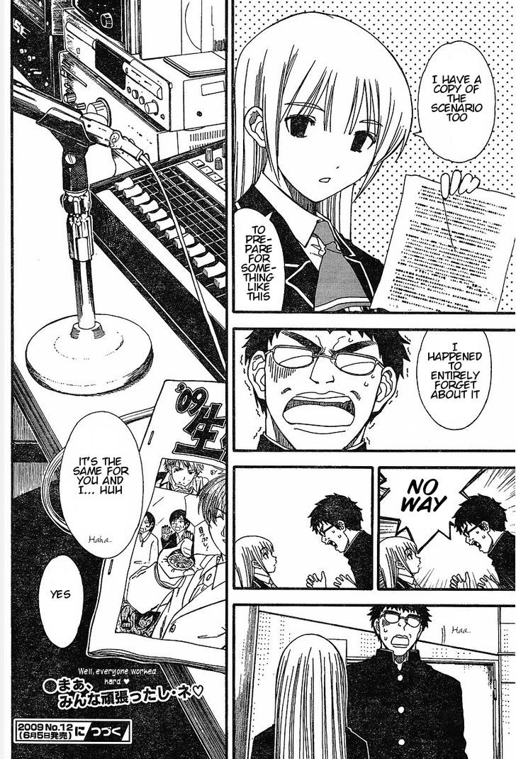 Nguruwa Kaihou Chapter 14 page 19 - Chapter 14