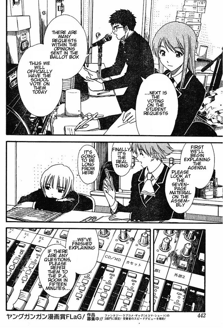 Nguruwa Kaihou Chapter 14 page 9 - Chapter 14