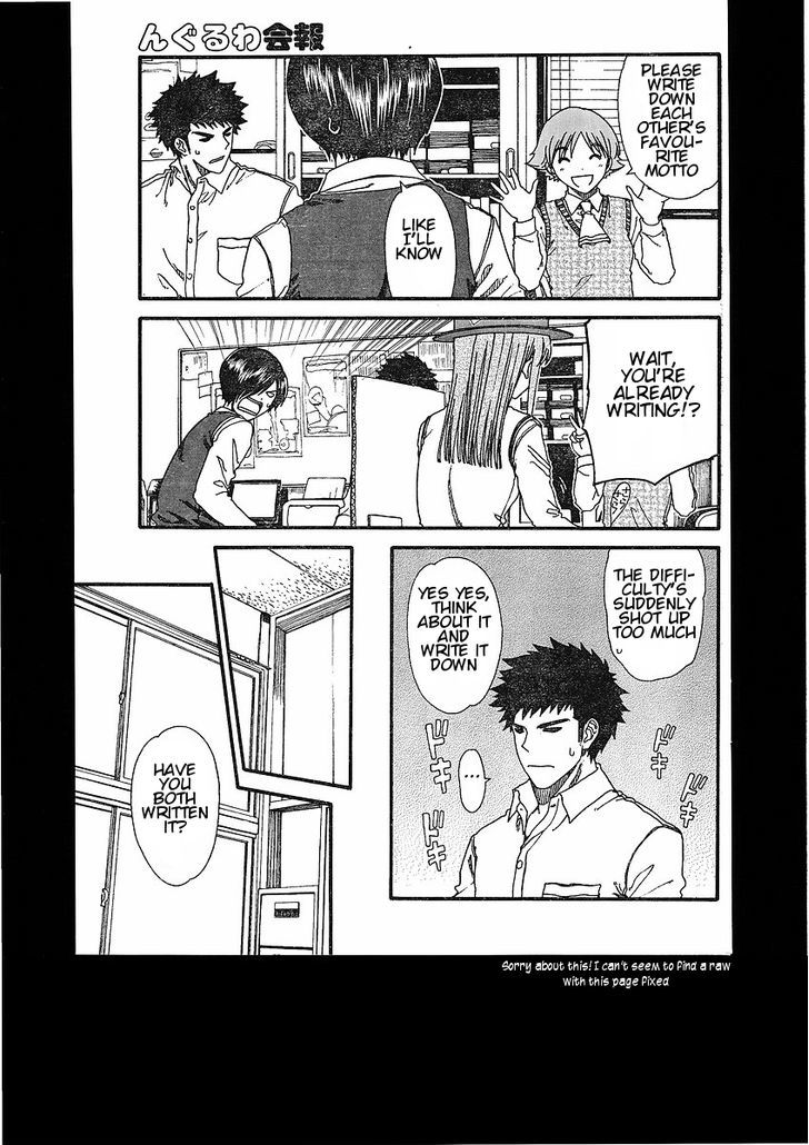Nguruwa Kaihou Chapter 15 page 13 - Chapter 15