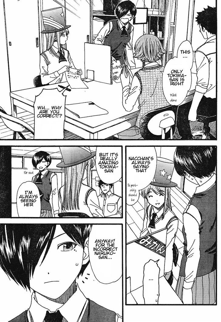 Nguruwa Kaihou Chapter 15 page 15 - Chapter 15