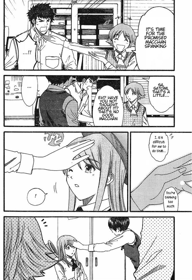 Nguruwa Kaihou Chapter 15 page 16 - Chapter 15