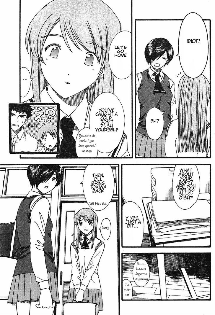 Nguruwa Kaihou Chapter 15 page 17 - Chapter 15