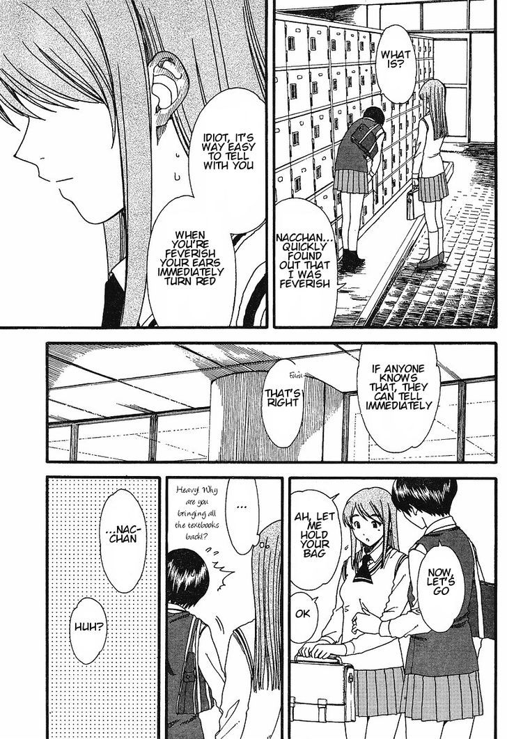 Nguruwa Kaihou Chapter 15 page 19 - Chapter 15