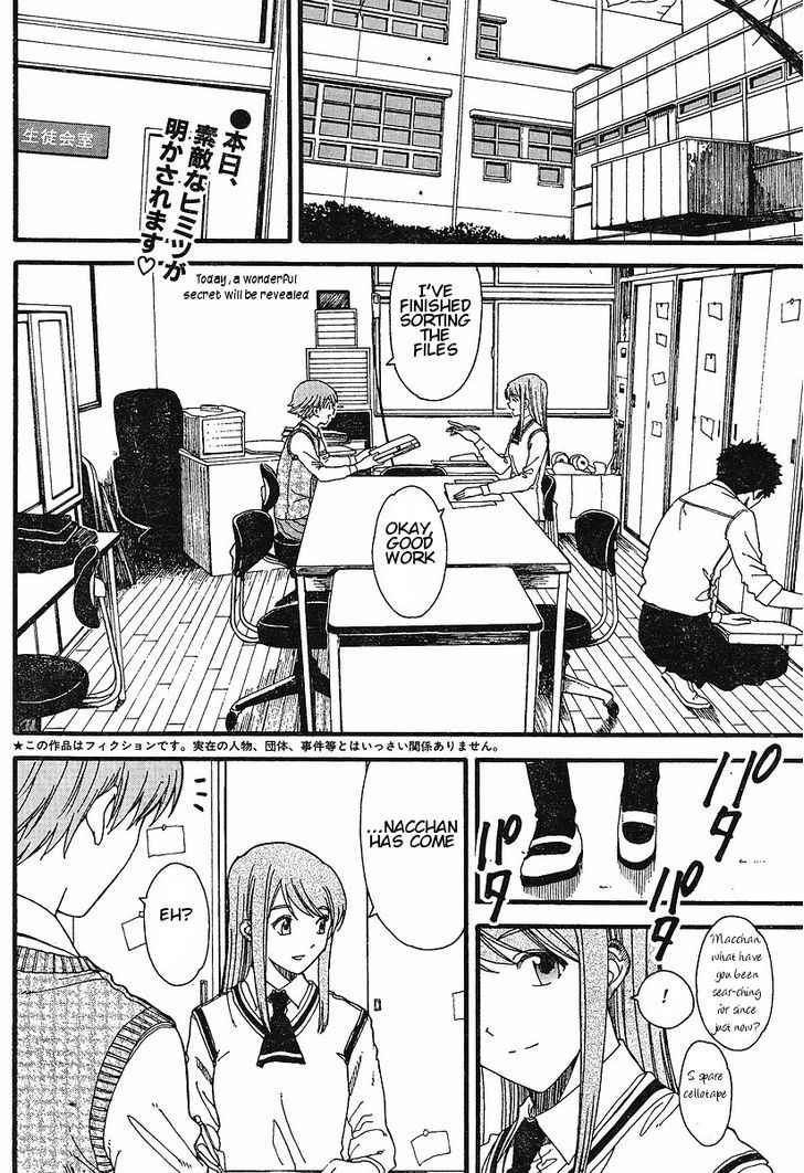 Nguruwa Kaihou Chapter 15 page 2 - Chapter 15