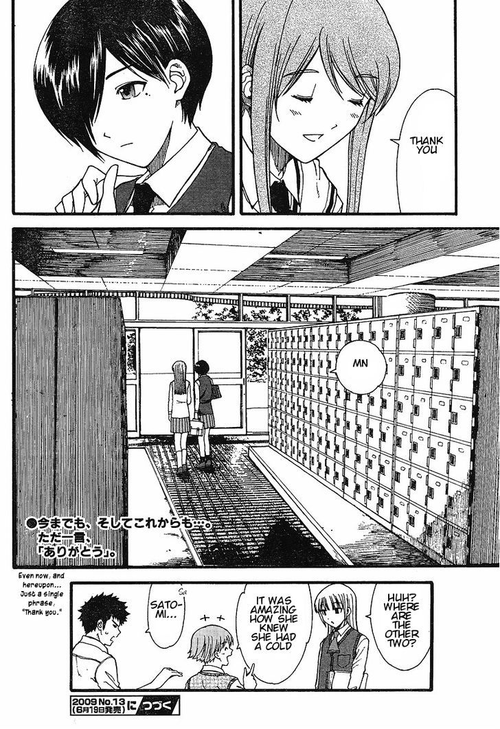 Nguruwa Kaihou Chapter 15 page 20 - Chapter 15
