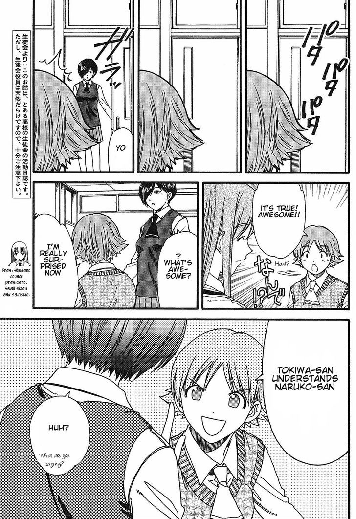 Nguruwa Kaihou Chapter 15 page 3 - Chapter 15