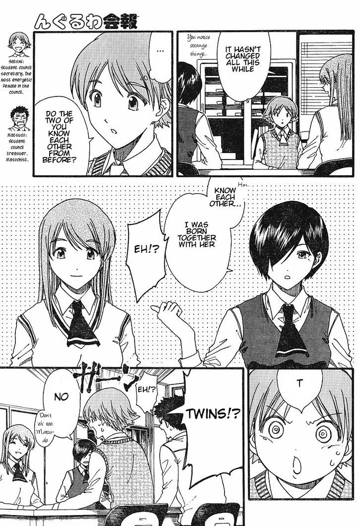 Nguruwa Kaihou Chapter 15 page 5 - Chapter 15